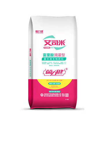 微量元素滴灌肥你用對了嗎?